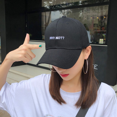 Μοντέρνο γυναικείο καπέλο με γείσο και κέντημα - διάφορα χρώματα