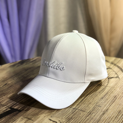 Γυναικείο casual καπέλο με γείσο και κέντημα - σε διάφορα χρώματα