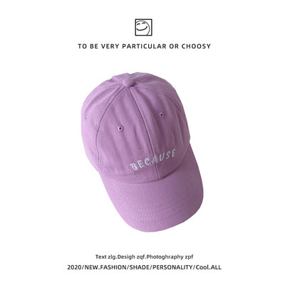 Ρυθμιζόμενο υφασμάτινο καπέλο με γείσο