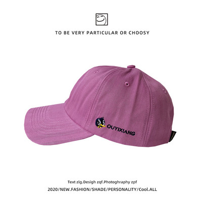 Ρυθμιζόμενο υφασμάτινο καπέλο με γείσο