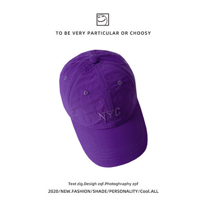 Ρυθμιζόμενο υφασμάτινο καπέλο με γείσο