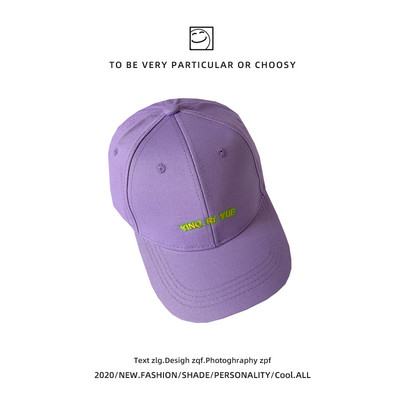 Ρυθμιζόμενο υφασμάτινο καπέλο με γείσο