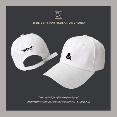 Ρυθμιζόμενο υφασμάτινο καπέλο με γείσο και κέντημα