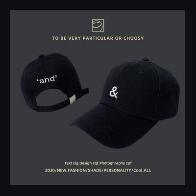 Ρυθμιζόμενο υφασμάτινο καπέλο με γείσο και κέντημα