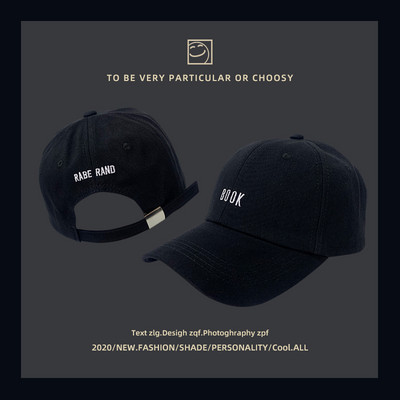 Ρυθμιζόμενο υφασμάτινο καπέλο με γείσο και κέντημα