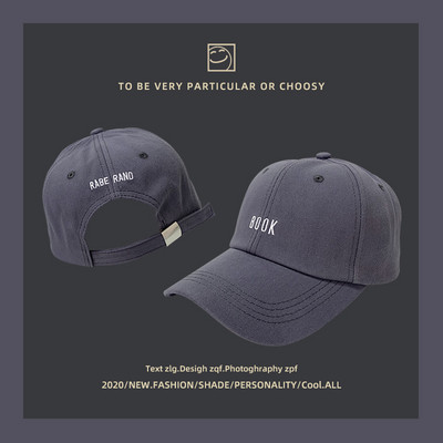 Ρυθμιζόμενο υφασμάτινο καπέλο με γείσο και κέντημα