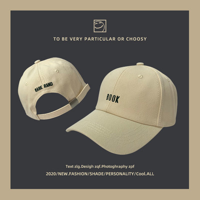 Ρυθμιζόμενο υφασμάτινο καπέλο με γείσο και κέντημα