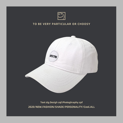 Ρυθμιζόμενο υφασμάτινο καπέλο με γείσο και κέντημα