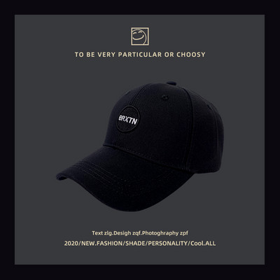 Ρυθμιζόμενο υφασμάτινο καπέλο με γείσο και κέντημα