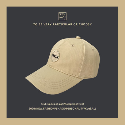 Ρυθμιζόμενο υφασμάτινο καπέλο με γείσο και κέντημα