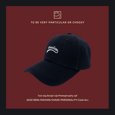 Ρυθμιζόμενο υφασμάτινο καπέλο με γείσο και κέντημα