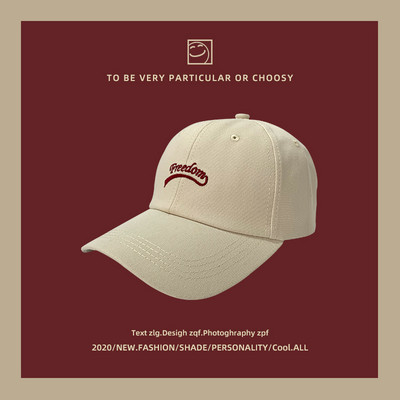 Ρυθμιζόμενο υφασμάτινο καπέλο με γείσο και κέντημα