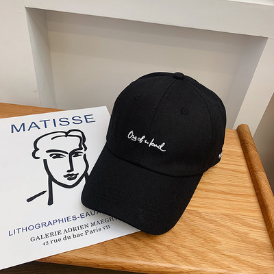 Palarie de dama cu vizor si inima brodata