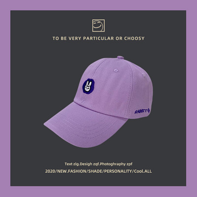 Pălărie textilă reglabilă cu vizor și inscripție pentru femei