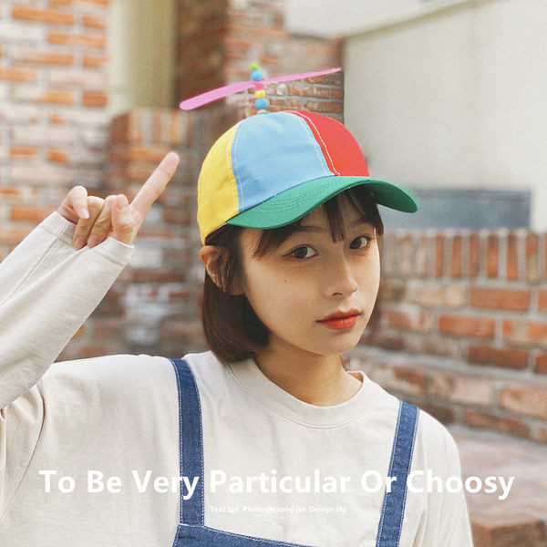 Pălărie multicoloră pentru femei cu vizor și element 3D