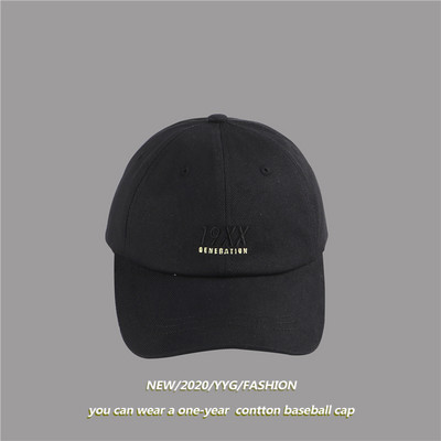 Palarie casual cu vizor - pentru femei si barbati