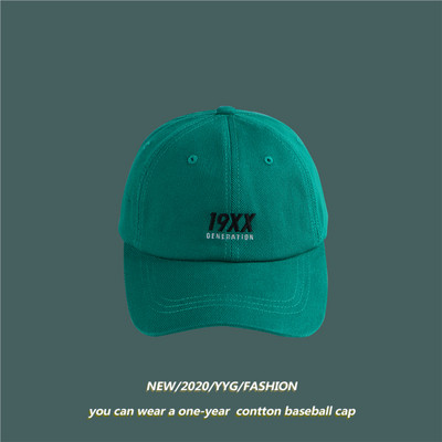 Palarie casual cu vizor - pentru femei si barbati