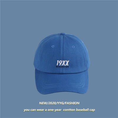 Palarie casual cu vizor - pentru femei si barbati