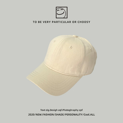 Ženska kapa sa šilterom - različite boje