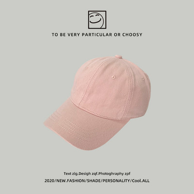 Ženska kapa sa šilterom - različite boje