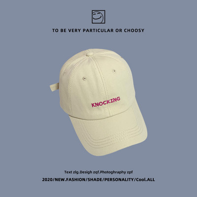 Model nou de palarie de primavara cu vizor si broderie