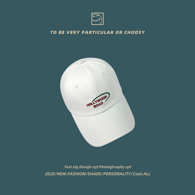 Palarie de vara reglabila cu vizor