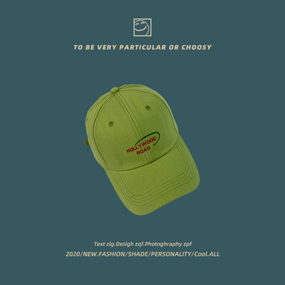 Palarie de vara reglabila cu vizor