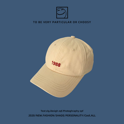 Ρυθμιζόμενο καθημερινό καπέλο με γείσο