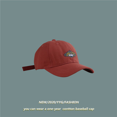 Γυναικείο casual καπέλο - με γείσο και κέντημα