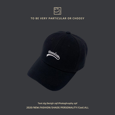 Vizor tip palarie textila de vara si inscriptie brodata