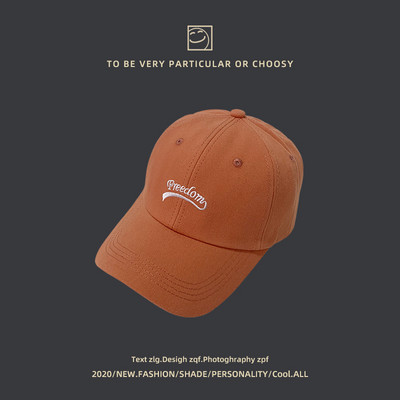 Vizor tip palarie textila de vara si inscriptie brodata