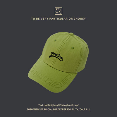 Vizor tip palarie textila de vara si inscriptie brodata