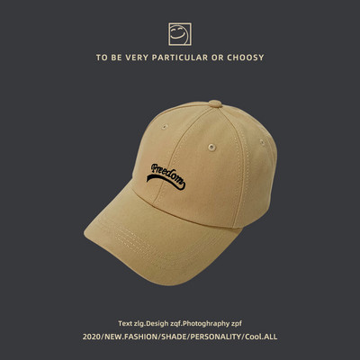 Vizor tip palarie textila de vara si inscriptie brodata