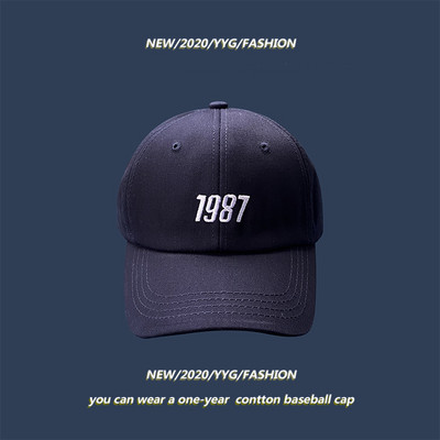 Palarie cu broderie potrivita pentru femei si barbati