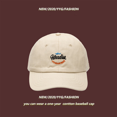 Șapcă de baseball de zi cu zi pentru femei cu vizor și broderie