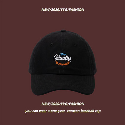 Șapcă de baseball de zi cu zi pentru femei cu vizor și broderie