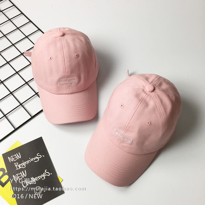 Palarie reglabila zilnica cu broderie si vizor