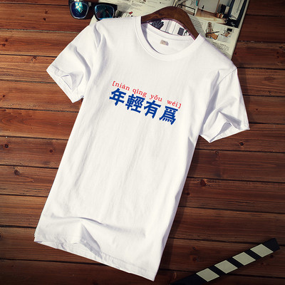 Tricou casual barbatesc cu imprimeu si decolteu rotund