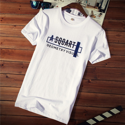 Tricou casual barbatesc cu imprimeu si decolteu rotund