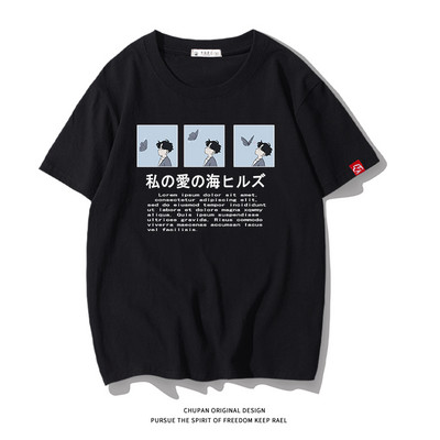 Ανδρικό μπλουζάκι με επιγραφή και κοντά μανίκια