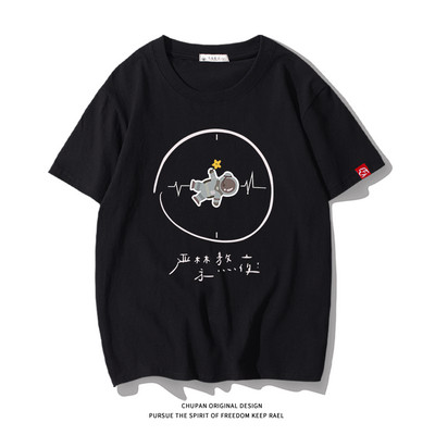 Ανδρικό μπλουζάκι με επιγραφή και κοντά μανίκια