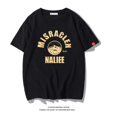 Ανδρικό μπλουζάκι με επιγραφή και κοντά μανίκια