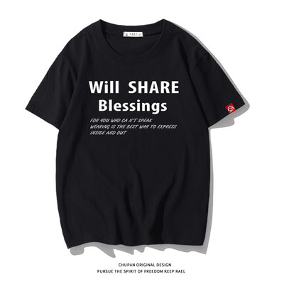 Ανδρικό μπλουζάκι με επιγραφή και κοντά μανίκια