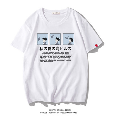 Ανδρικό μπλουζάκι με επιγραφή και κοντά μανίκια