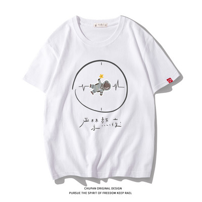 Ανδρικό μπλουζάκι με επιγραφή και κοντά μανίκια