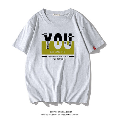 Ανδρικό μπλουζάκι με επιγραφή και κοντά μανίκια