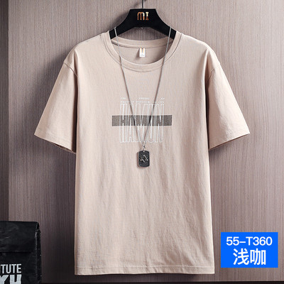 Ležerna muška majica s okruglim izrezom - više boja