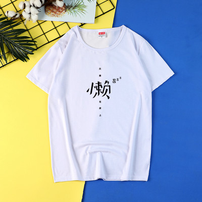 Muška ležerna majica s okruglim izrezom i printom