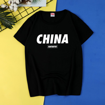 Muška ležerna majica s okruglim izrezom i printom