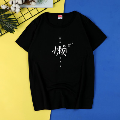 Muška ležerna majica s okruglim izrezom i printom